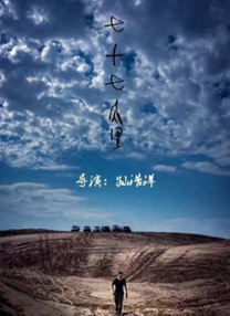 歪歪扭扭虫虫漫画免费