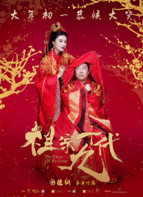 色吊丝在线观看