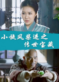 我叫林小喜全文免费阅读第一部