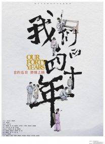浙江卫视免费回放