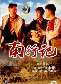 午夜宅男在线视频