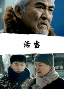 国产精品普通话