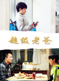 free性侏儒videos呻吟