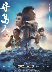 七次郎在线视频观看