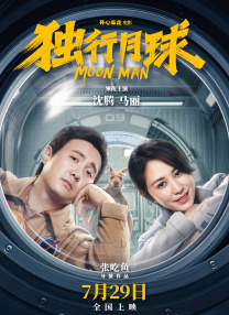 天天躁天天碰天天看