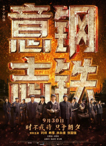 正在播放久久