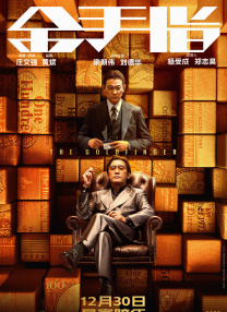 午夜久久久精品