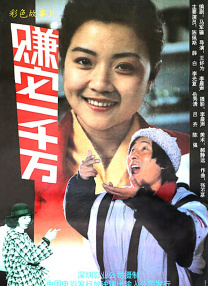 黄色片区