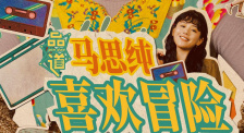 av二三区
