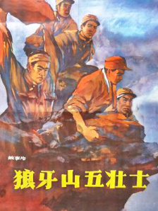 国产在线观看av