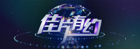 超碰来射吧